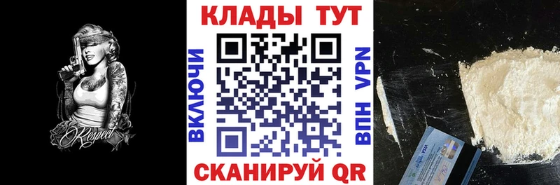Где продают наркотики Духовщина АМФЕТАМИН  Меф мяу мяу  Кокаин  OMG ссылка  Канабис  Гашиш 