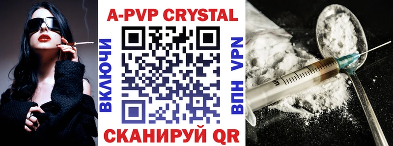 цены   Духовщина  A PVP VHQ 