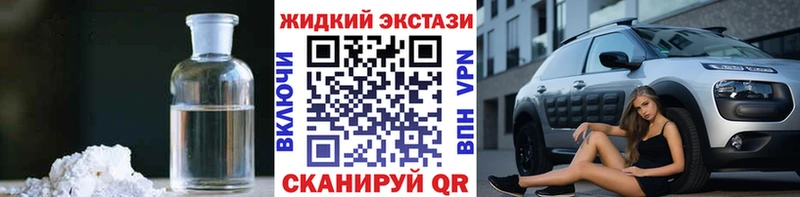 hydra зеркало  Духовщина  БУТИРАТ жидкий экстази 