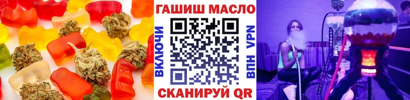 Печенье с ТГК марихуана  Духовщина 