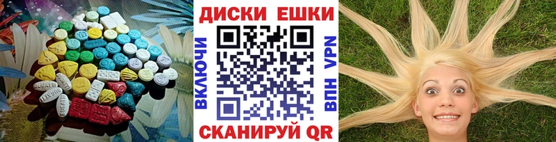 ЭКСТАЗИ XTC  Духовщина 