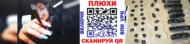 ГАШИШ hashish  хочу наркоту  МЕГА как зайти  Духовщина 