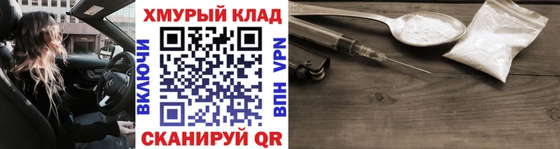 OMG рабочий сайт Духовщина Героин афганец