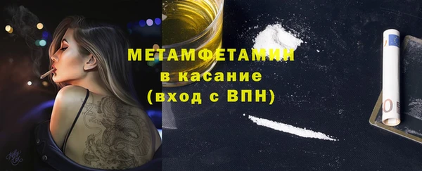 mdma Навашино