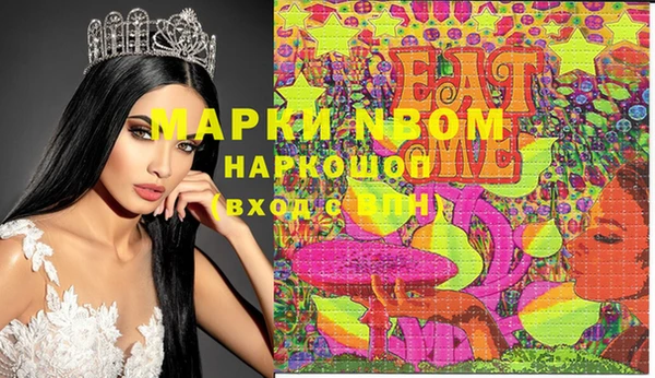 MDMA Premium VHQ Надым