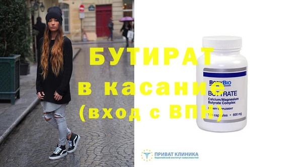 mdma Навашино