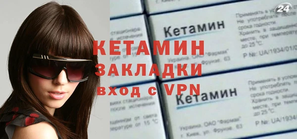 MDMA Premium VHQ Надым