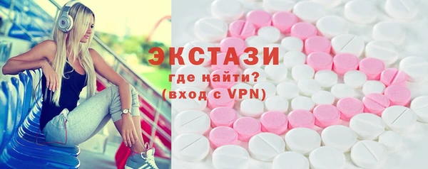 кокаин премиум Дмитров