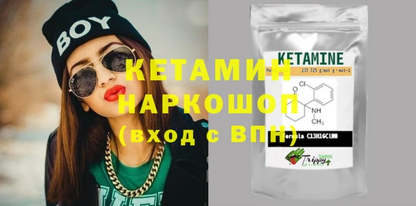 эйфоретик Наволоки