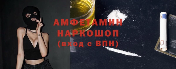 MDMA Premium VHQ Надым