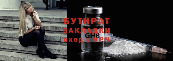 MDMA Premium VHQ Надым