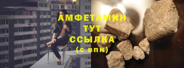 MDMA Premium VHQ Надым