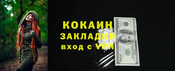 MDMA Premium VHQ Надым