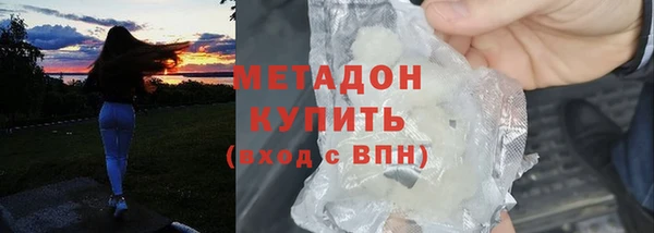 меф Михайлов