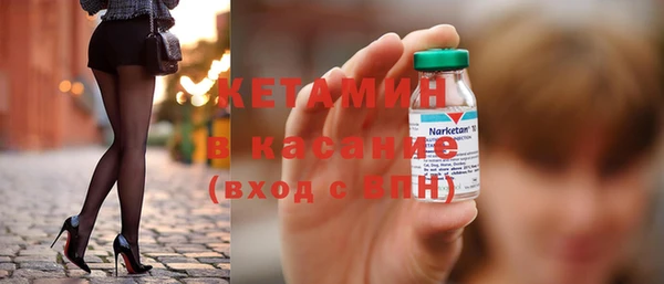 тгк Анжеро-Судженск