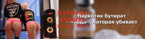 первитин Михайловск