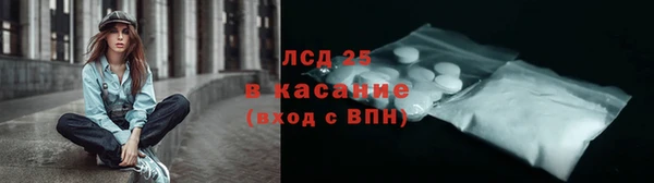 мяу мяу кристалл Гусиноозёрск