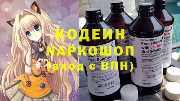 эйфоретик Наволоки