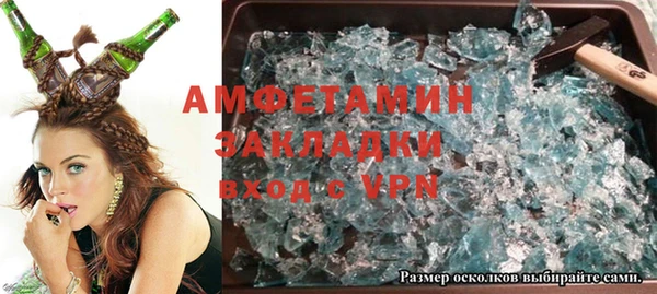 кокаин премиум Дмитров
