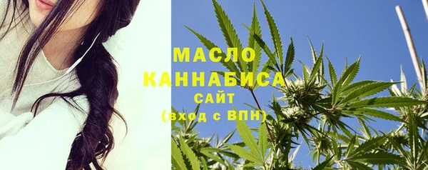 кокаин премиум Дмитров