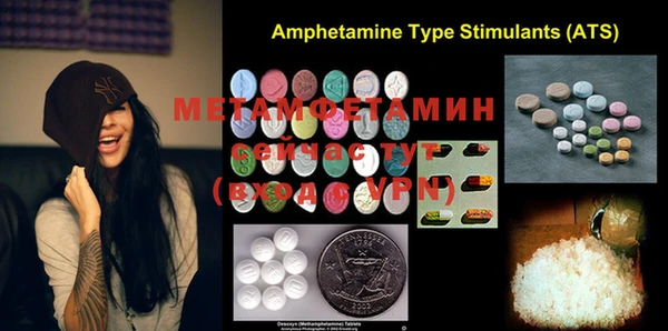 mdma Навашино