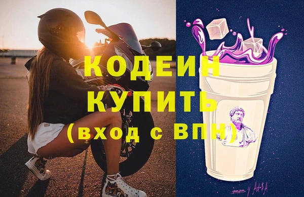 эйфоретик Наволоки