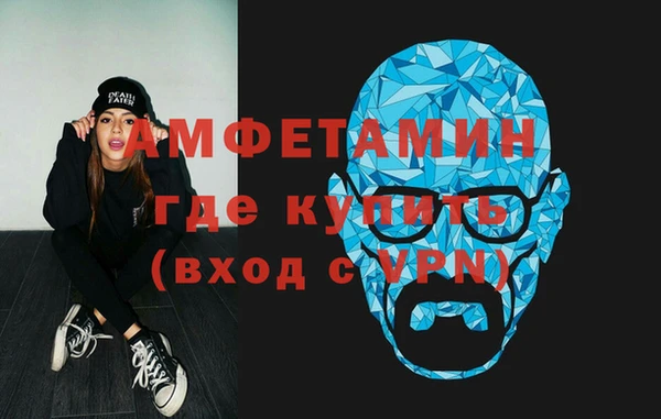 mdma Навашино