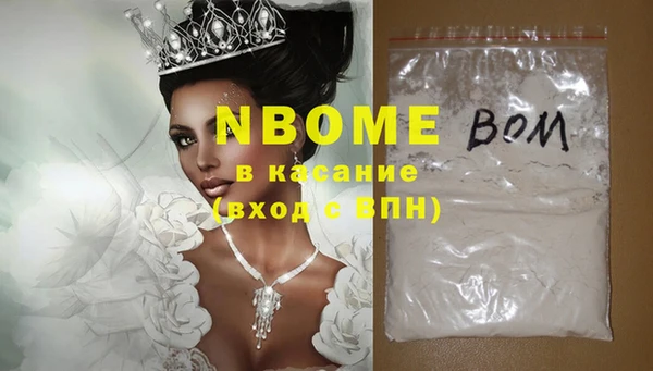 кокаин премиум Дмитров