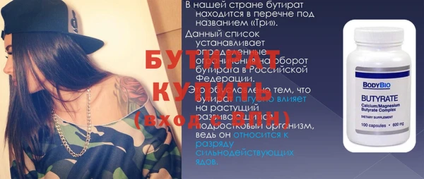 эйфоретик Наволоки