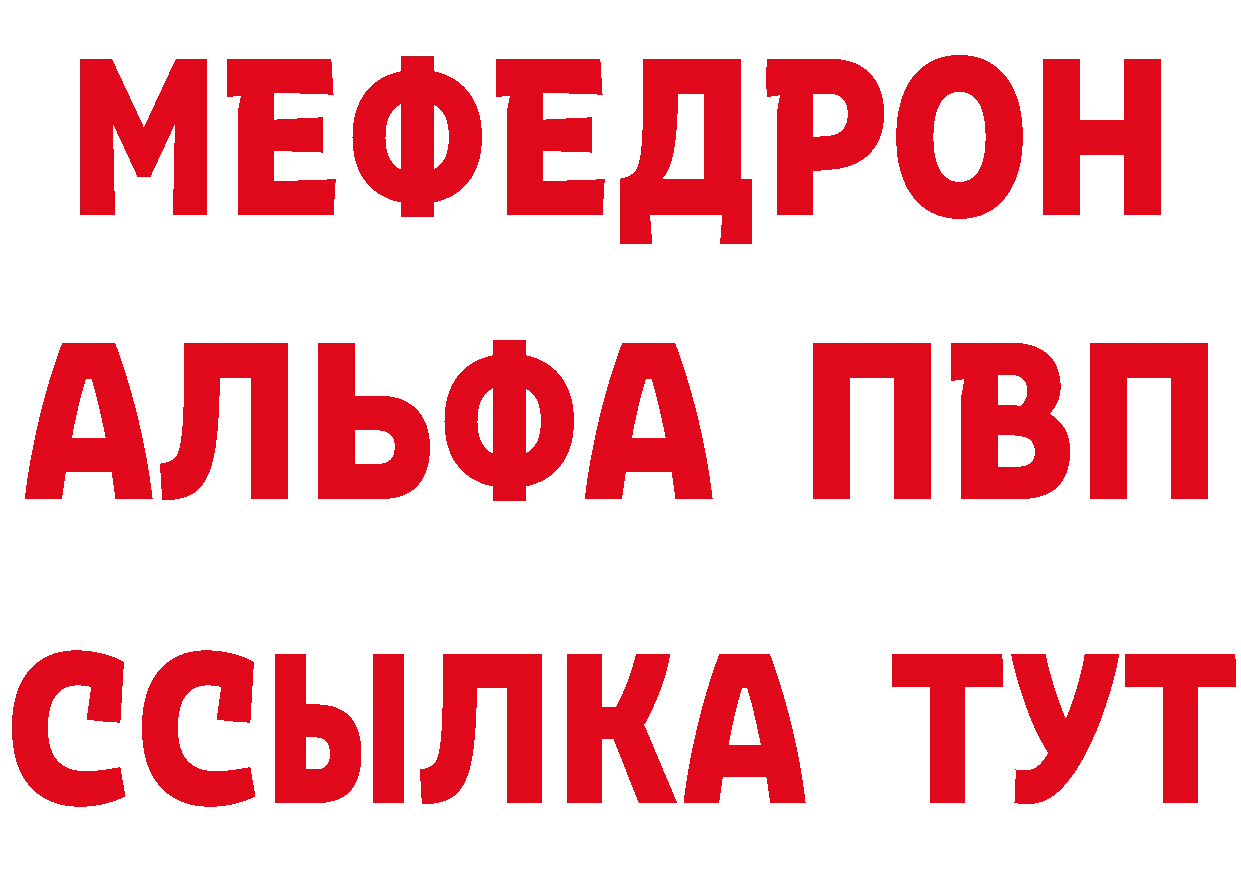 Бутират Butirat зеркало площадка блэк спрут Духовщина