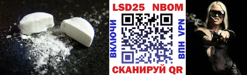 закладка  Духовщина  LSD-25 экстази ecstasy 