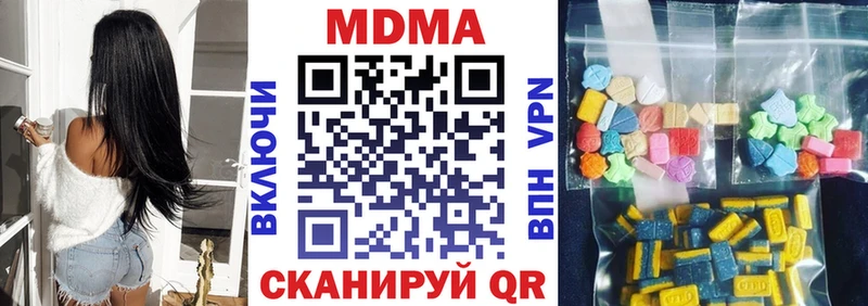 МДМА VHQ  даркнет сайт  Духовщина 