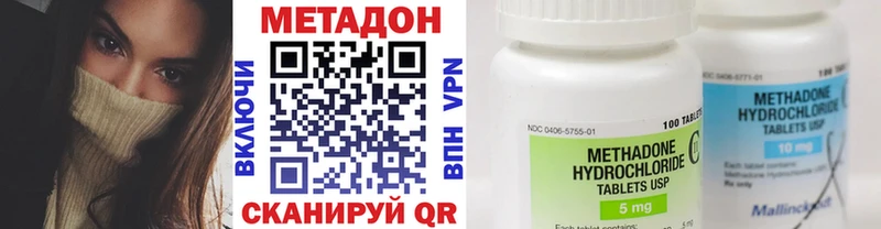 МЕТАДОН мёд  ссылка на мегу   Духовщина 