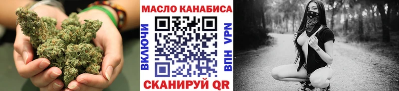 ТГК вейп  Духовщина 