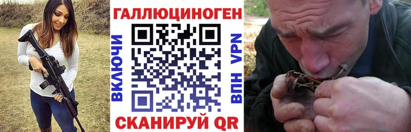 Псилоцибиновые грибы мухоморы  Духовщина 